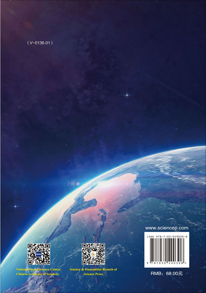 Calling Taikong：A Study Report on the Future Space Science Program in China