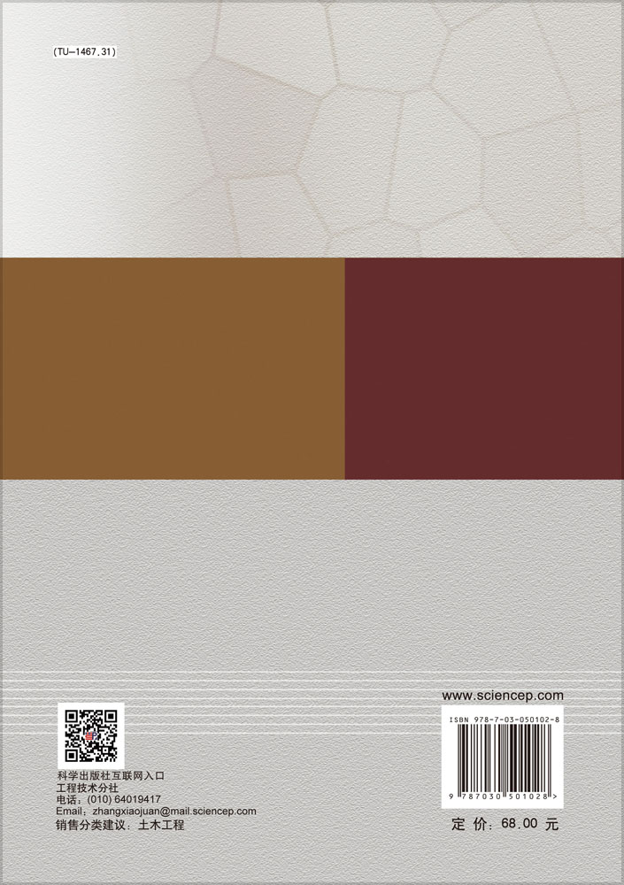 跨越既有铁路线桥梁平转体施工技术及应用