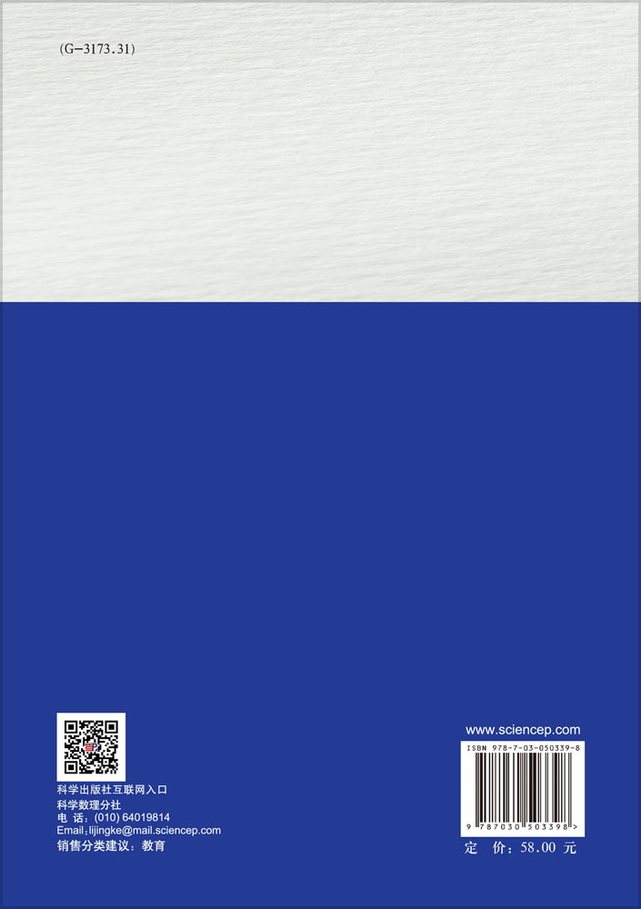 非义务教育生均公用经费问题研究——以广西为例