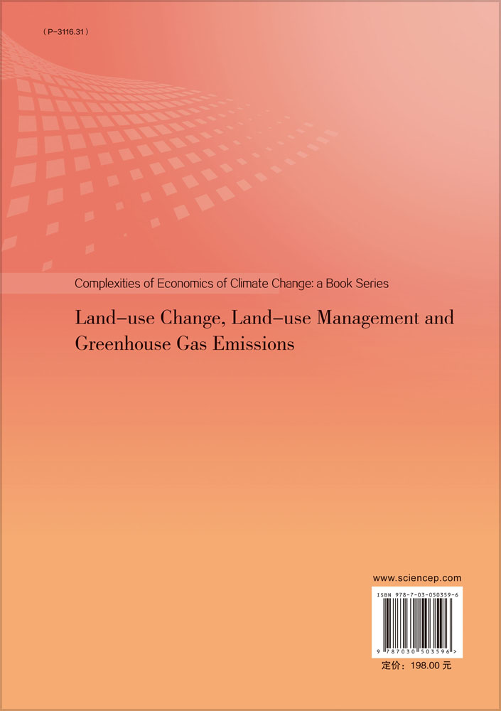 土地利用碳排放核定方法与案例分析（英文版）Land-use change, land-use management and greenhouse gas emissions