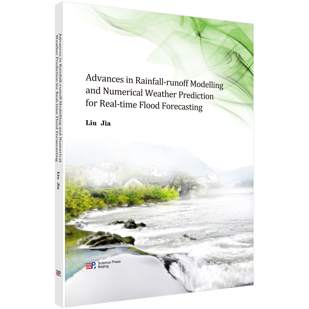 水信息学和数值天气预报在实时洪水预报中的应用进展(英文版)
