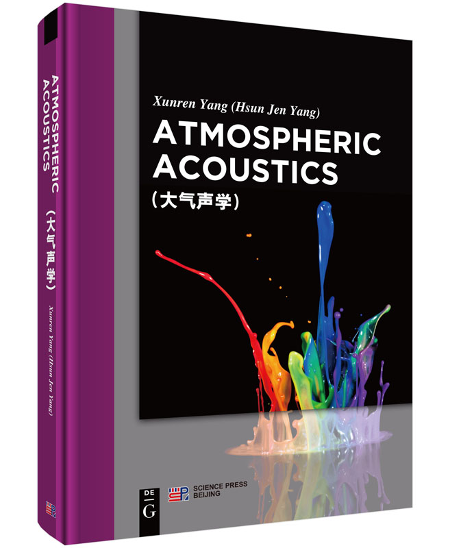 Atmospheric Acoustics(大气声学)