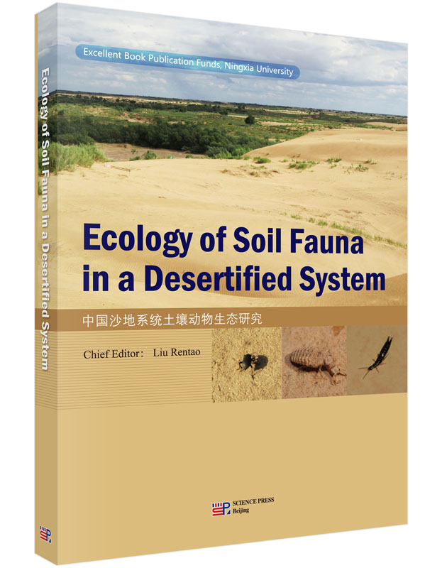 Ecology of Soil Fauna in a Desertified System(中国沙地系统土壤动物生态研究)