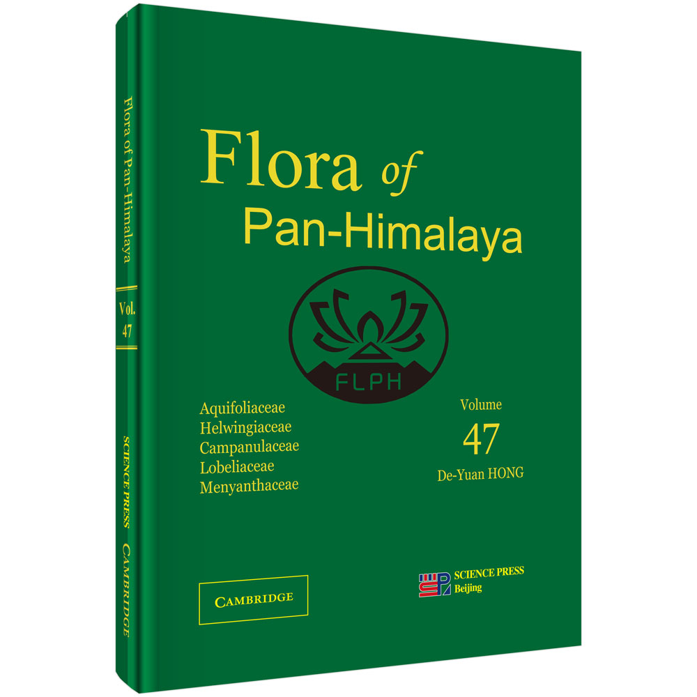泛喜马拉雅植物志47卷
