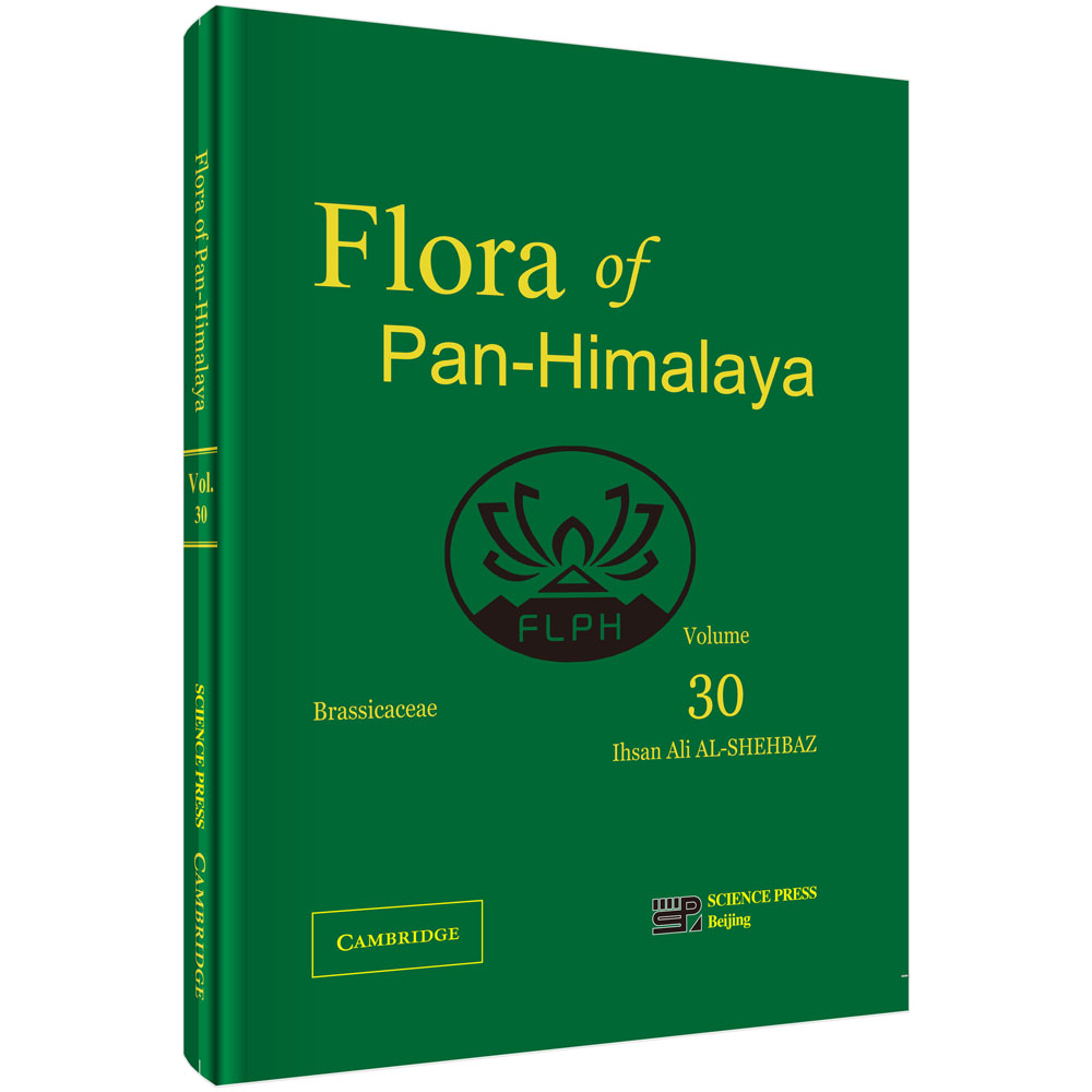 泛喜马拉雅植物志 30卷 十字花科（英文版）