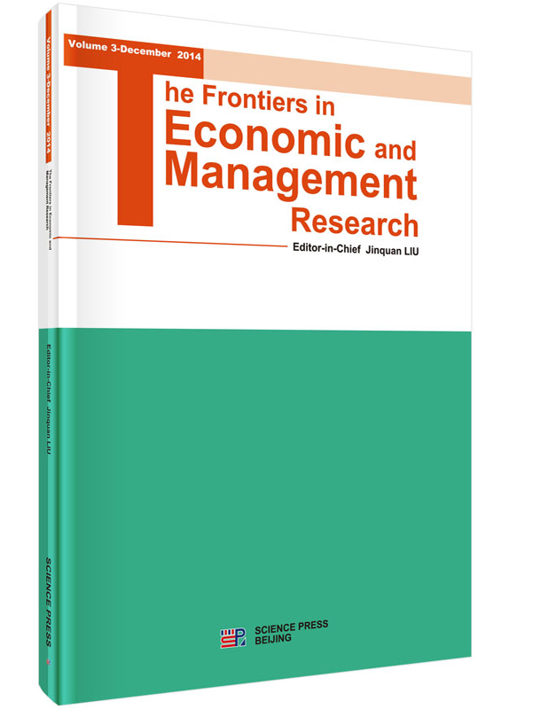 经济与管理前沿（第3辑）（英文版）The frontiers in economic and  management research（volume 3）