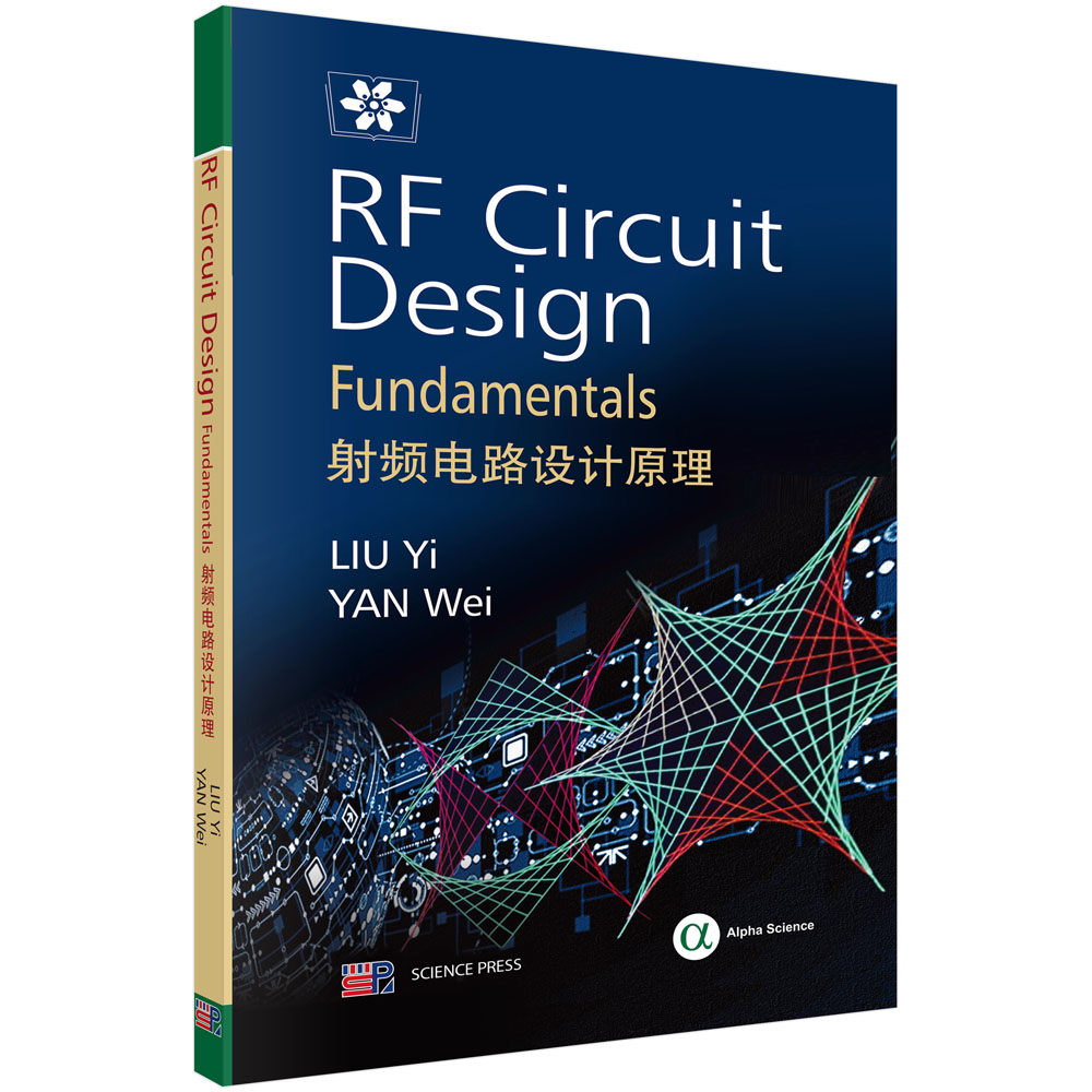 RF CIRCUIT DESIGN FUNDAMENTALS 射频电路设计原理