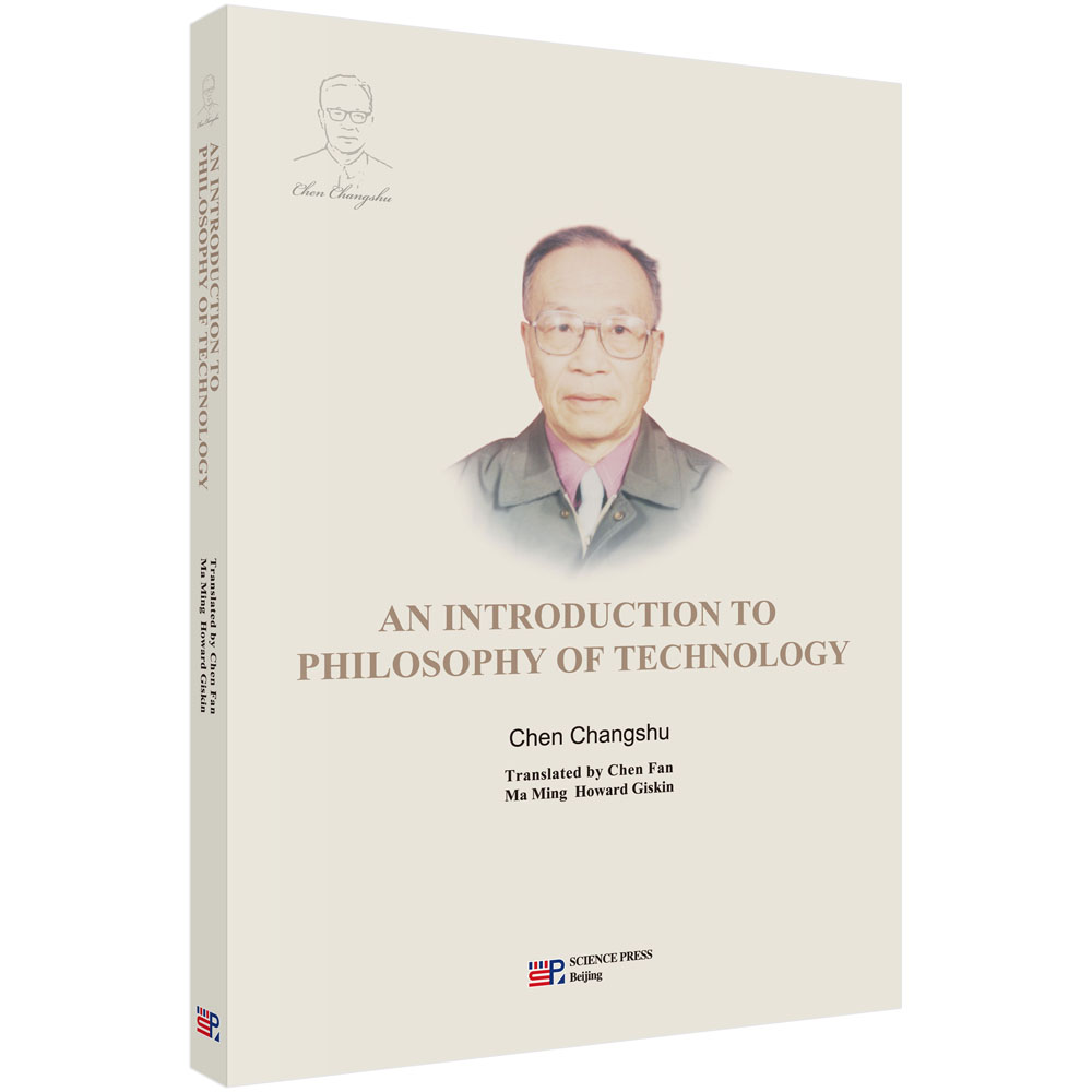 An Introduction to Philosophy of Technology