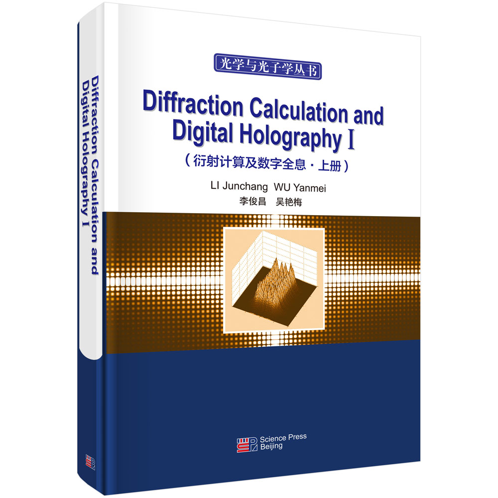 Diffraction Calculation and Digital Holography I
