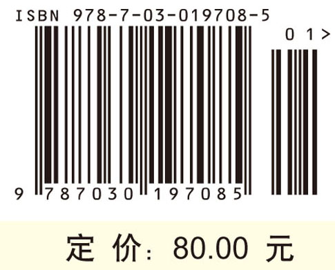 环境影响评价学