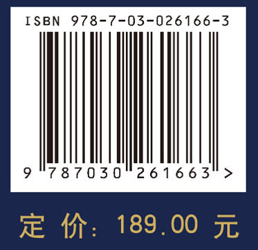 20世纪中国知名科学家学术成就概览・能源与矿业工程学卷・核科学技术与工程分册