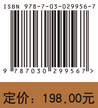 中国东北豹种群和栖息地研究