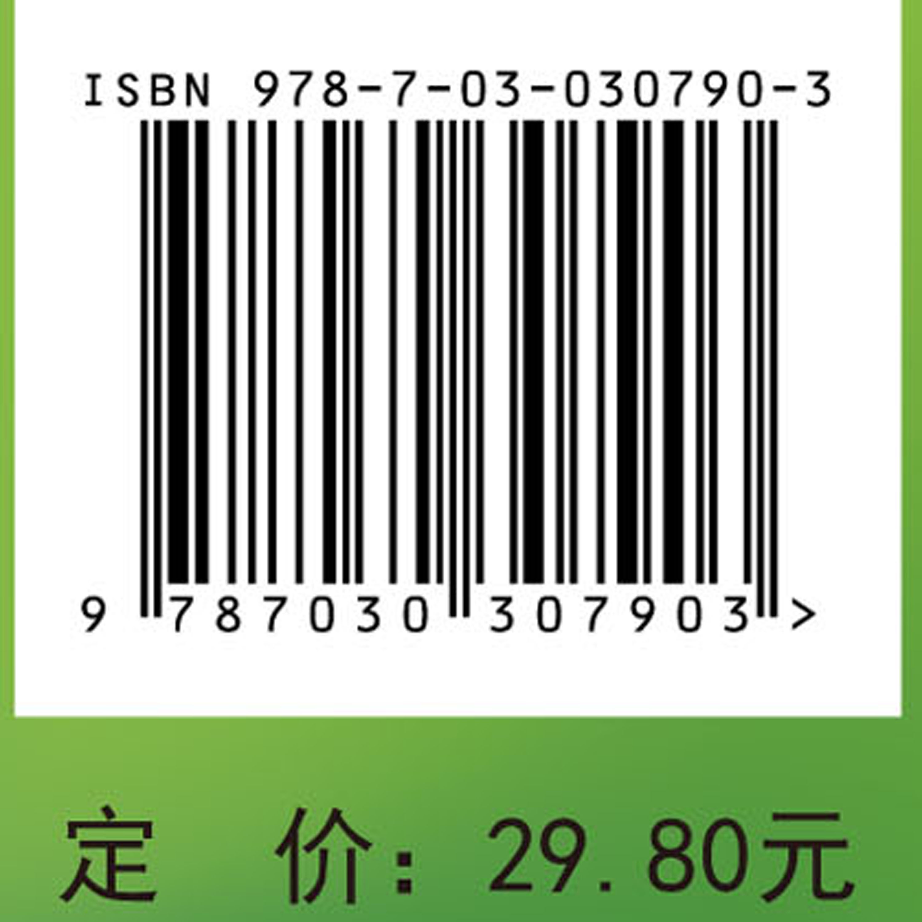 病理学学习笔记