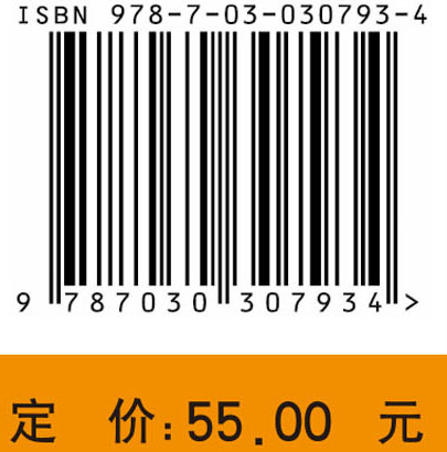 Matlab/Simulink应用基础与提高