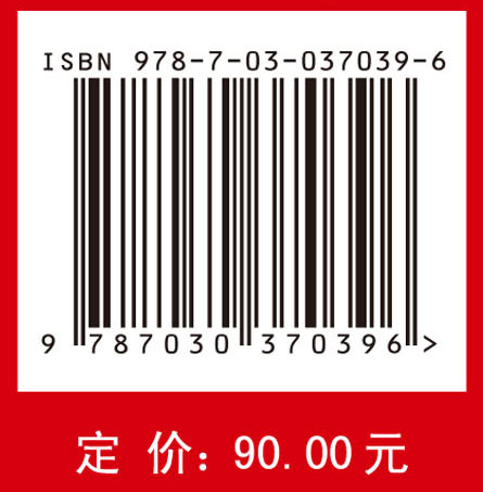 农村发展中环境管理研究
