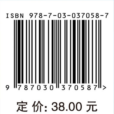 自动控制原理基础教程（第三版）