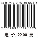 基于FPGA的数字系统研究与设计