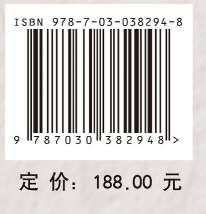 深耕测绘一甲子——王家耀院士文集