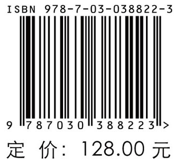 古代鎏金银器玻璃器香料保护技术——南京阿育王塔及出土文物保护技术研究