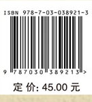 中小学教师职业价值观研究