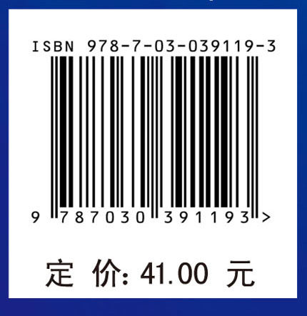 大学物理实验（第二版）