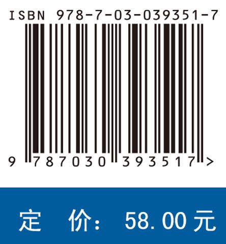 汉语与英国英语中的动物隐喻认知研究