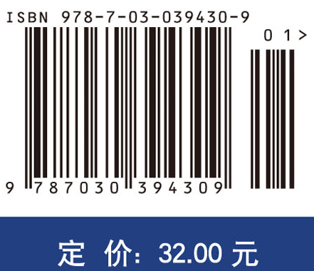 人体机能学实验