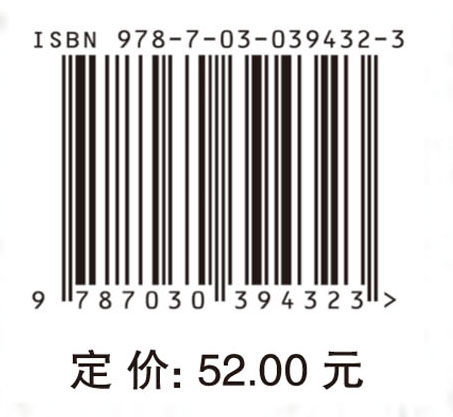政府部门间信息共享模式与决策方法