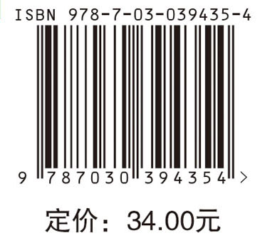 图表细说电工技能