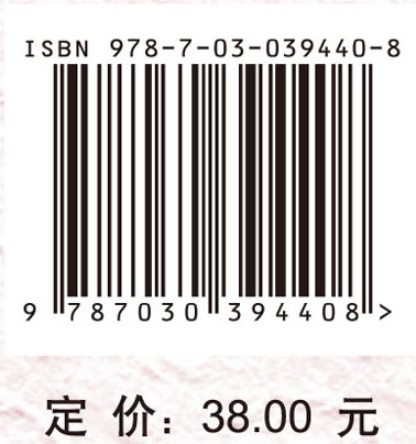 2014年度国家自然科学基金项目指南