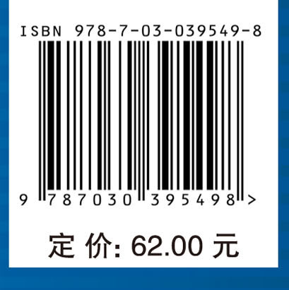 2014中国经济预测与展望