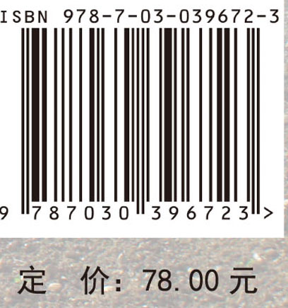 天津污灌区重金属污染及土壤修复