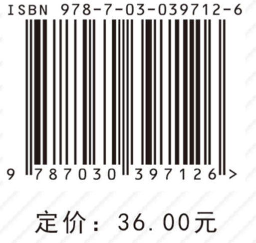 新版机电一体化——从原理到应用