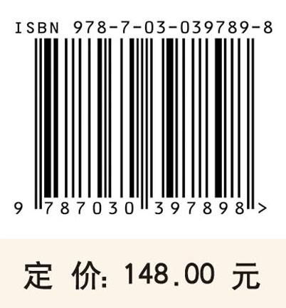 太阳电池基础与应用（第二版）（上册）