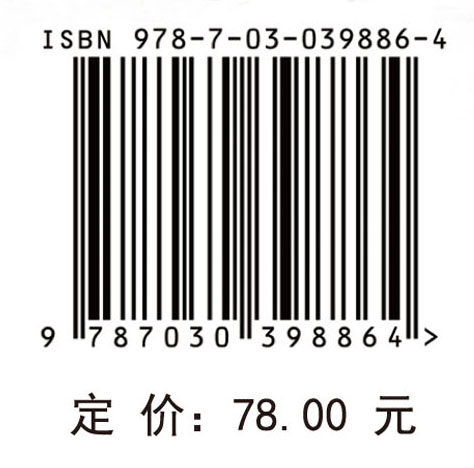室内热环境实验研究与能耗分析