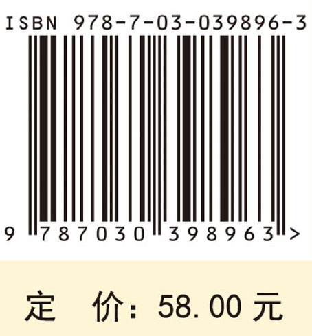 形式与功能：英语左偏置构式的篇章语用功能研究