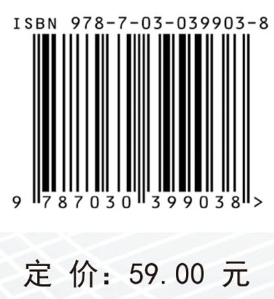 环境污染事故的应急教育研究