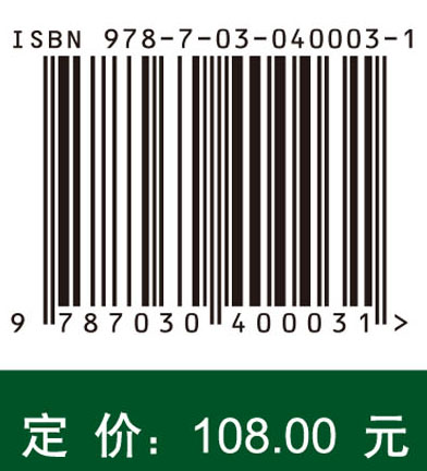 中国森林供给问题研究
