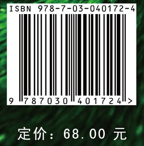 信息运动生态协同演进研究