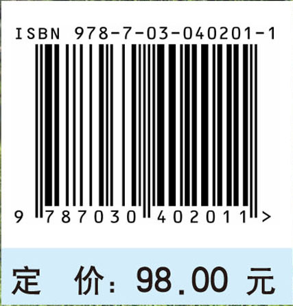 水文学方法——基础篇
