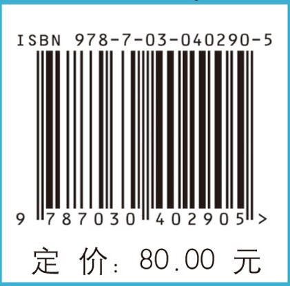 飞机舱门系统可靠性分析设计与实验
