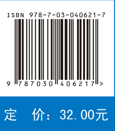 医学高等数学学习指导.精要