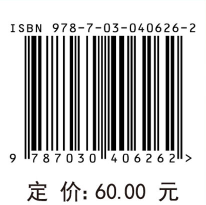 多光谱图像与几何代数