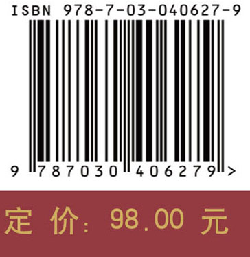 中国真菌志 第四十五卷 侧耳-香菇型真菌