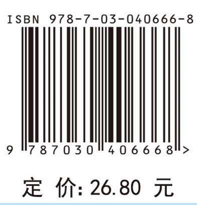 抽象代数引论