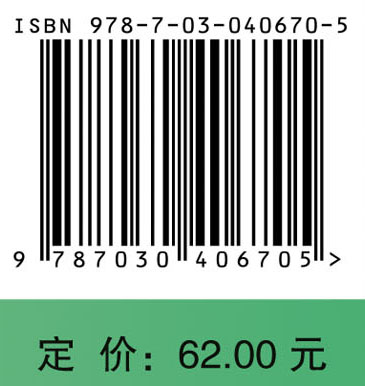 植物学野外实习指导