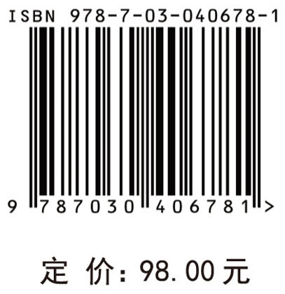 基于层次任务网络规划的应急响应决策理论与方法