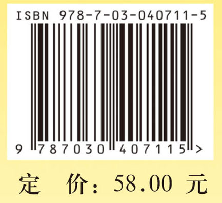 信息处理方法及其应用