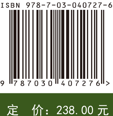 柴达木盆地油气地质成藏条件研究