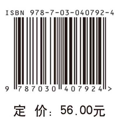 医学研究受试者的权益保护